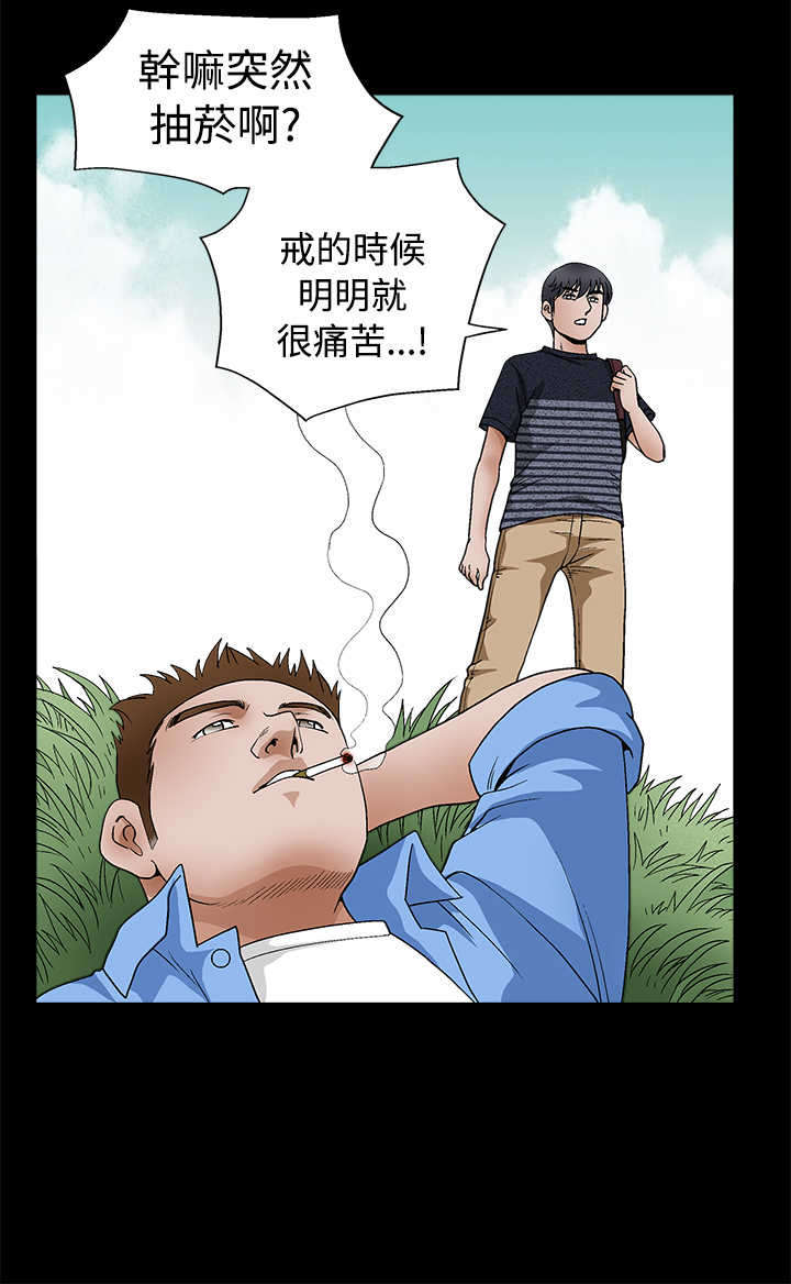 第43章：掌权者5