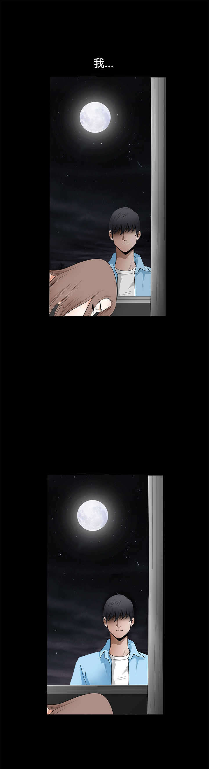 第54章：玩偶16
