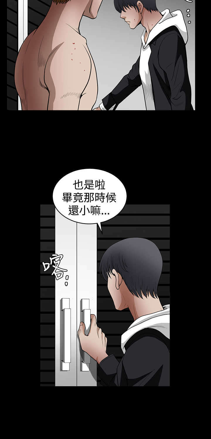 第60章：崩塌7