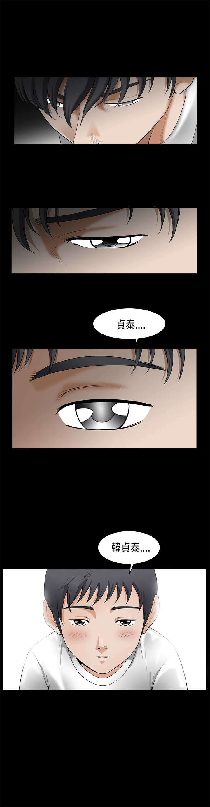 第3章：学习4