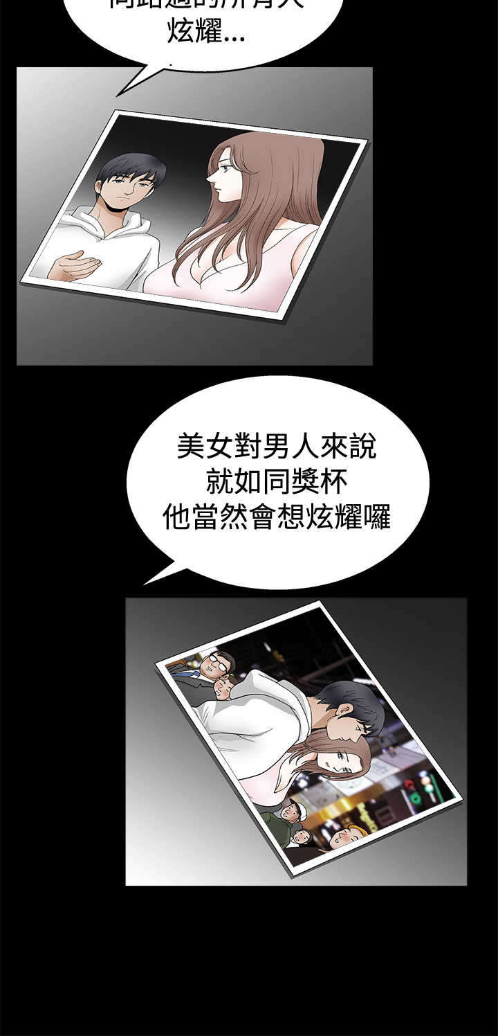 第36章：再次外出14