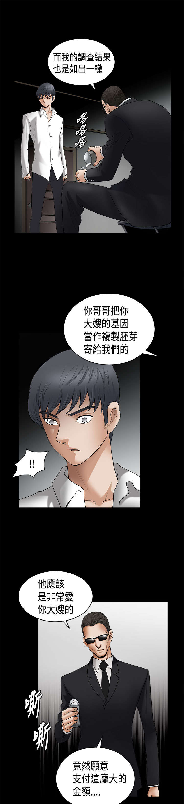 第11章：新生儿12