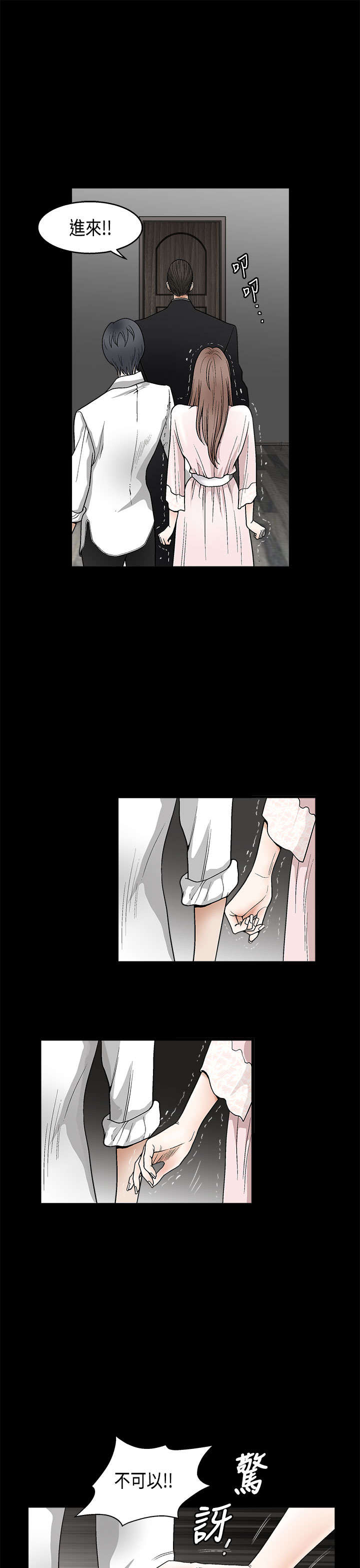 第18章：恐惧0