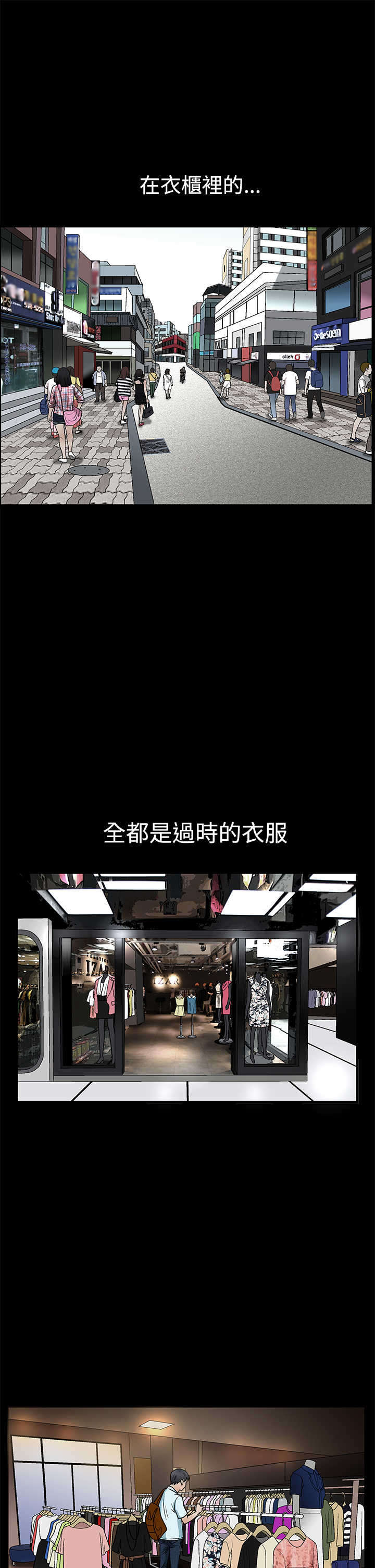第37章：美女奖杯0