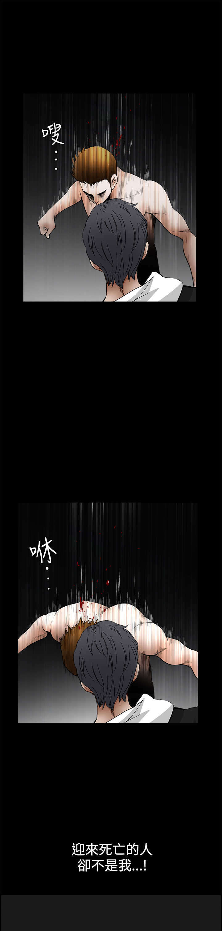 第60章：崩塌23