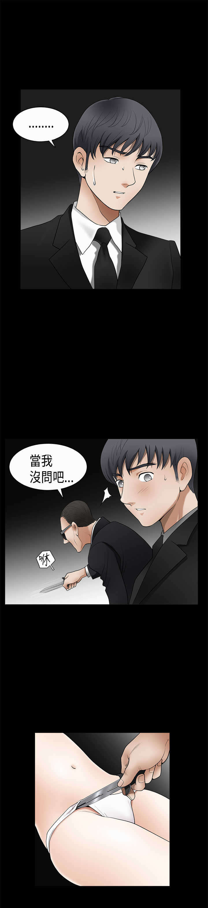 第9章：验货10