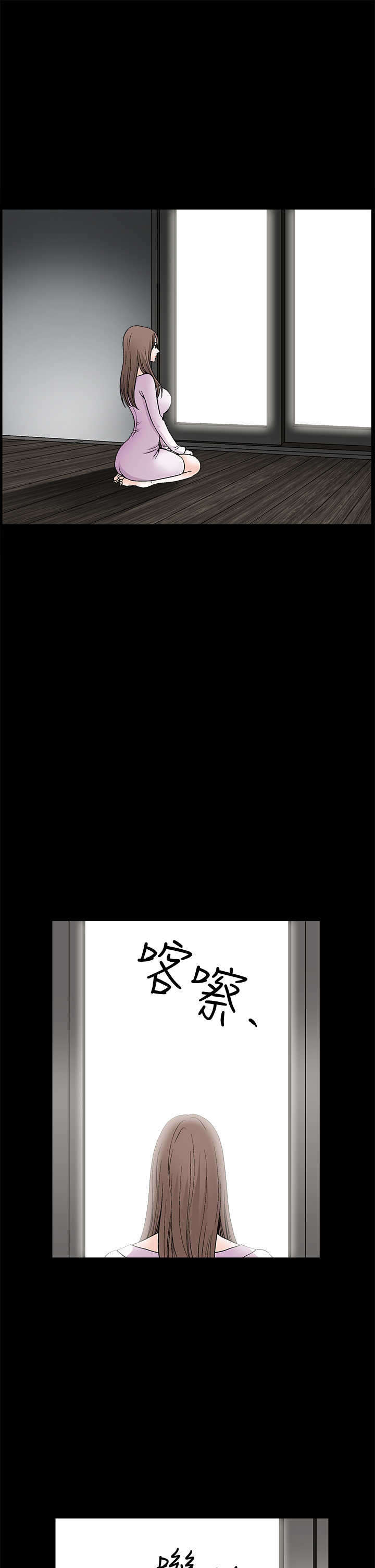 第40章：征服7