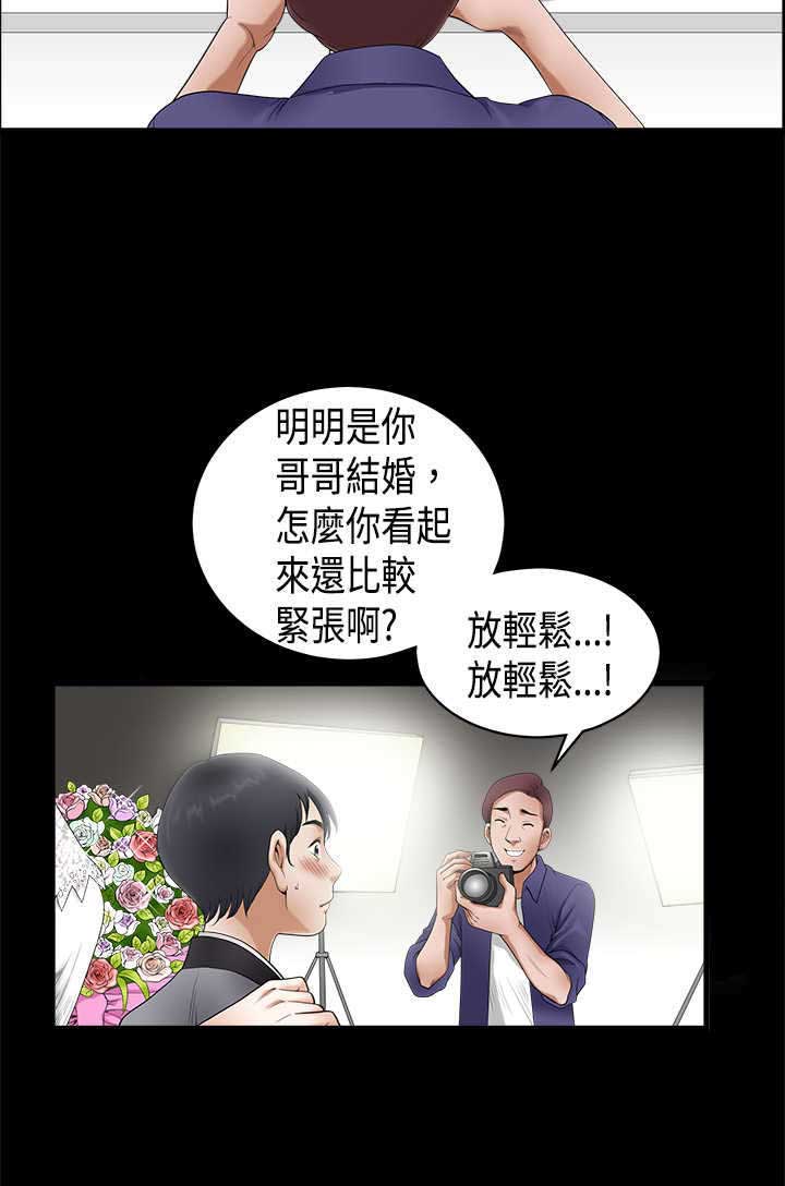 第5章：有客来3