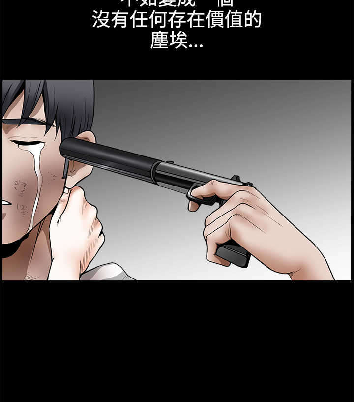 第62章：再生为人1