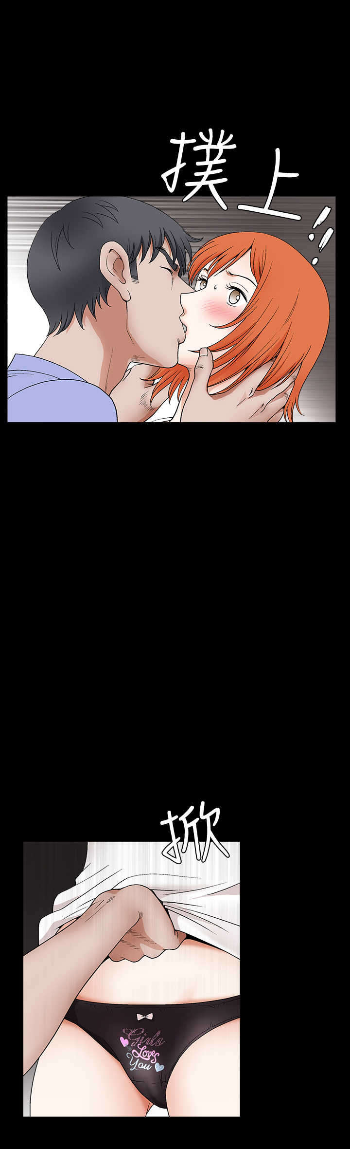 第40章：征服0