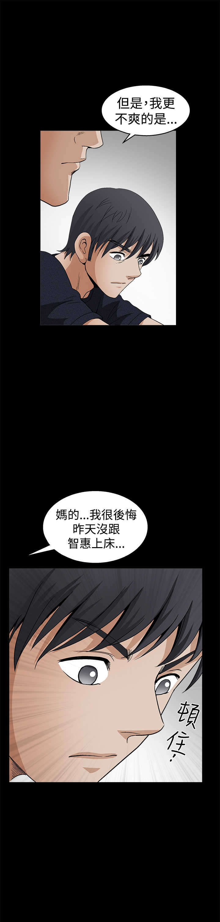 第44章：权利毒性15