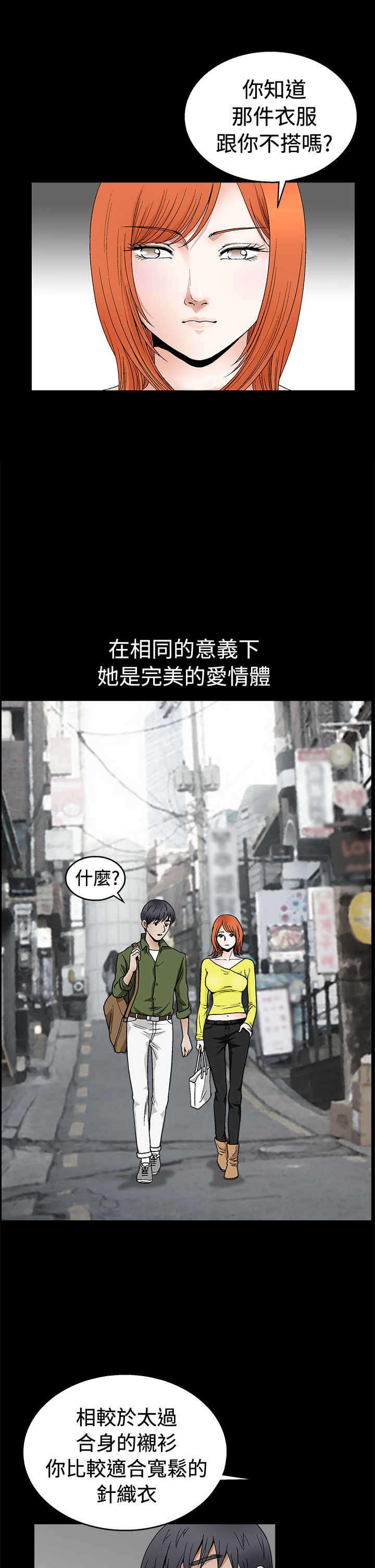 第33章：界限11