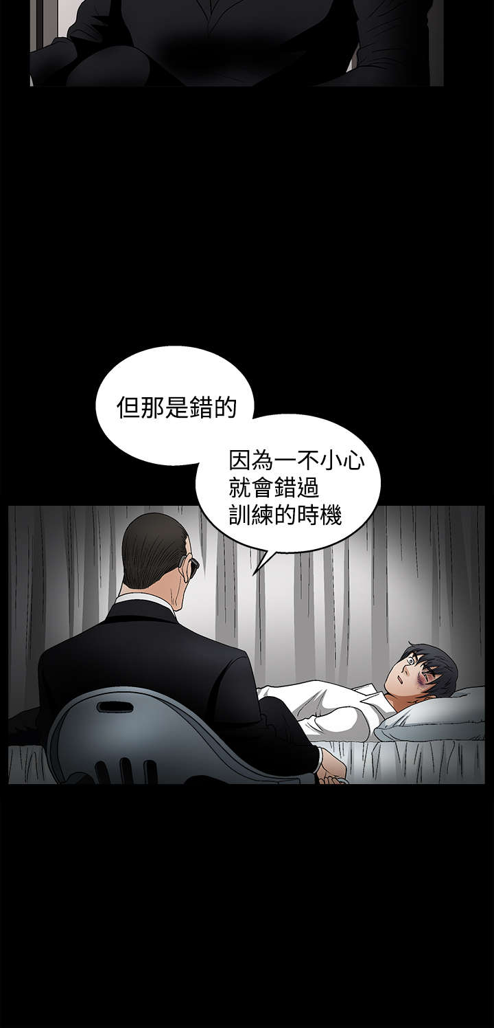 第19章：训练6