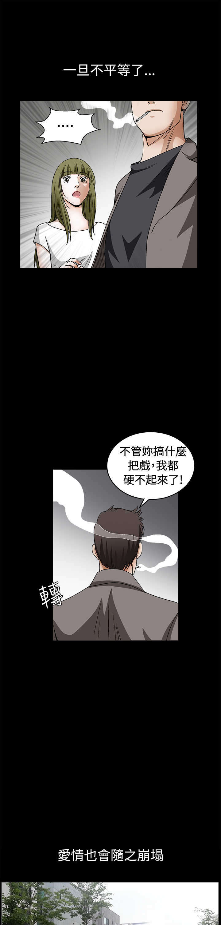 第33章：界限9