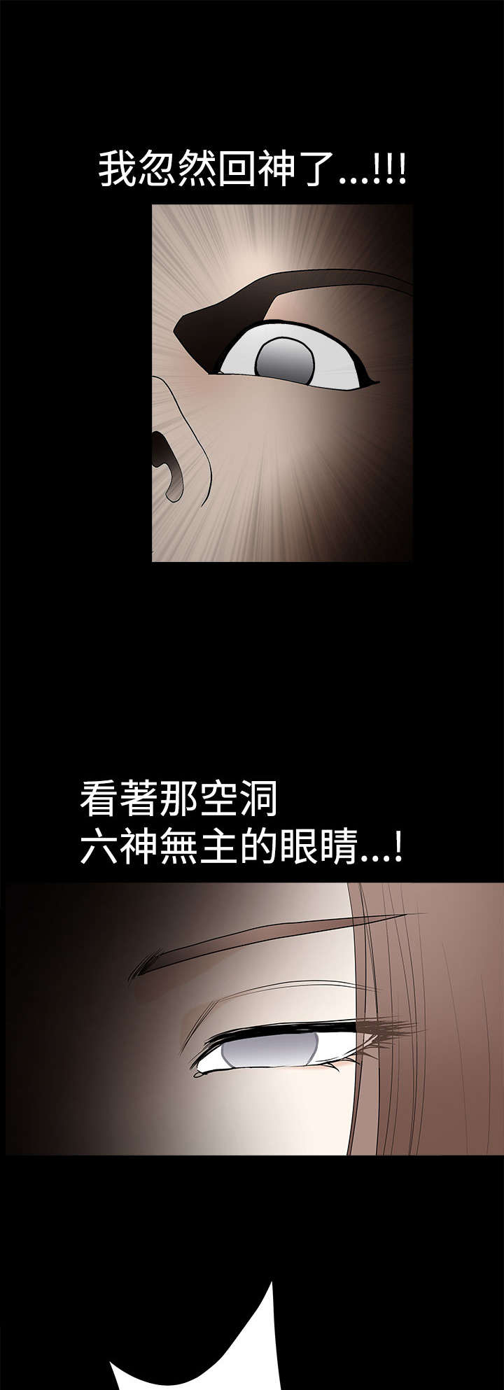 第11章：新生儿6