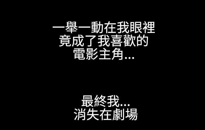 第56章：瞬间冻结4