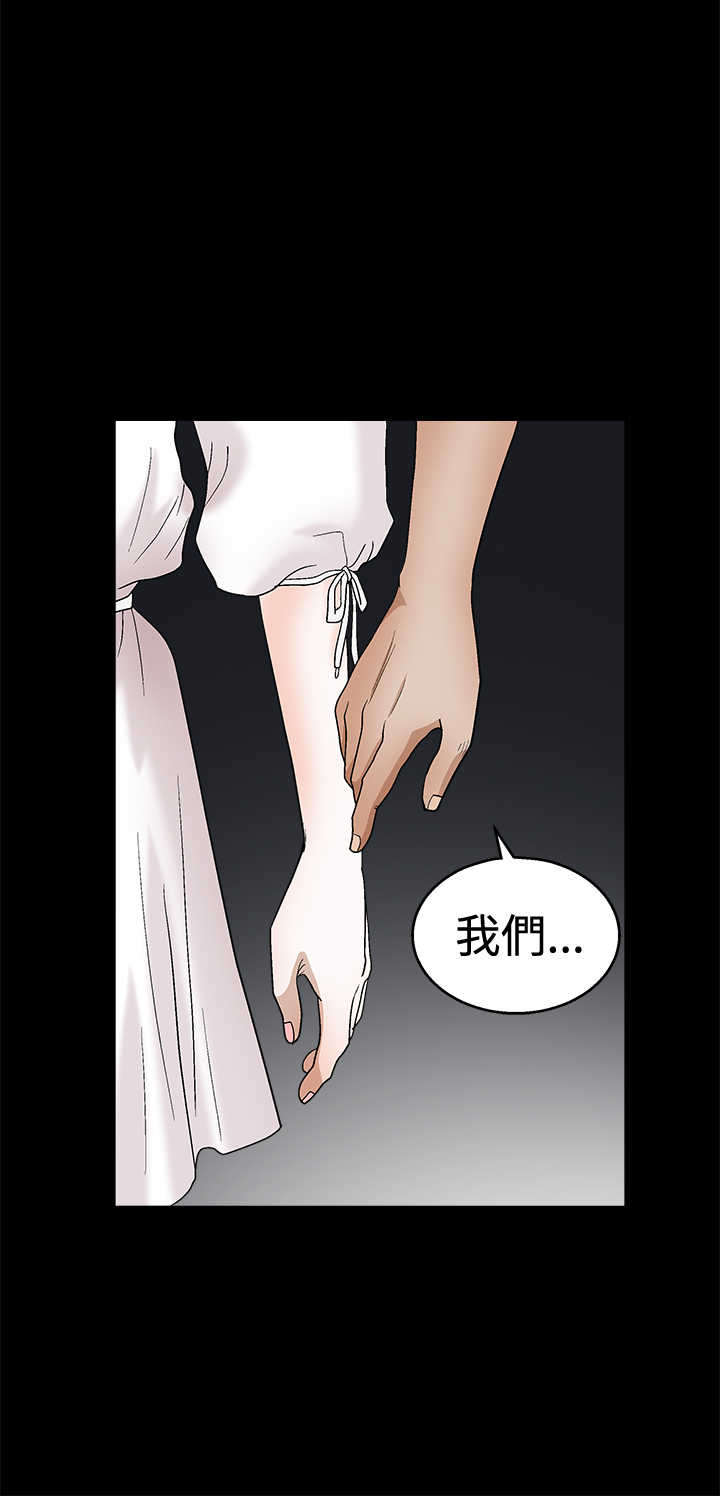 第37章：美女奖杯15