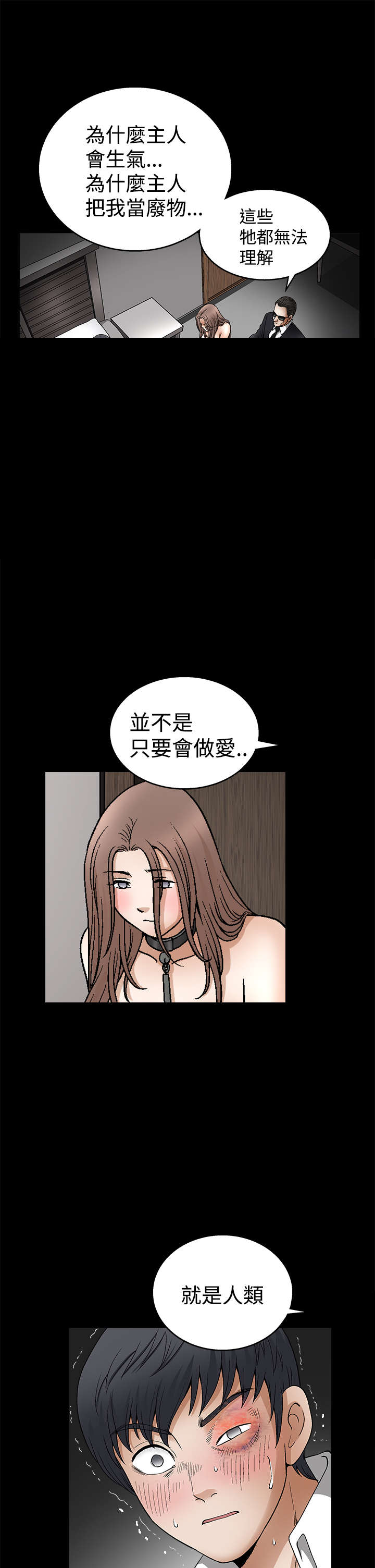 第19章：训练10