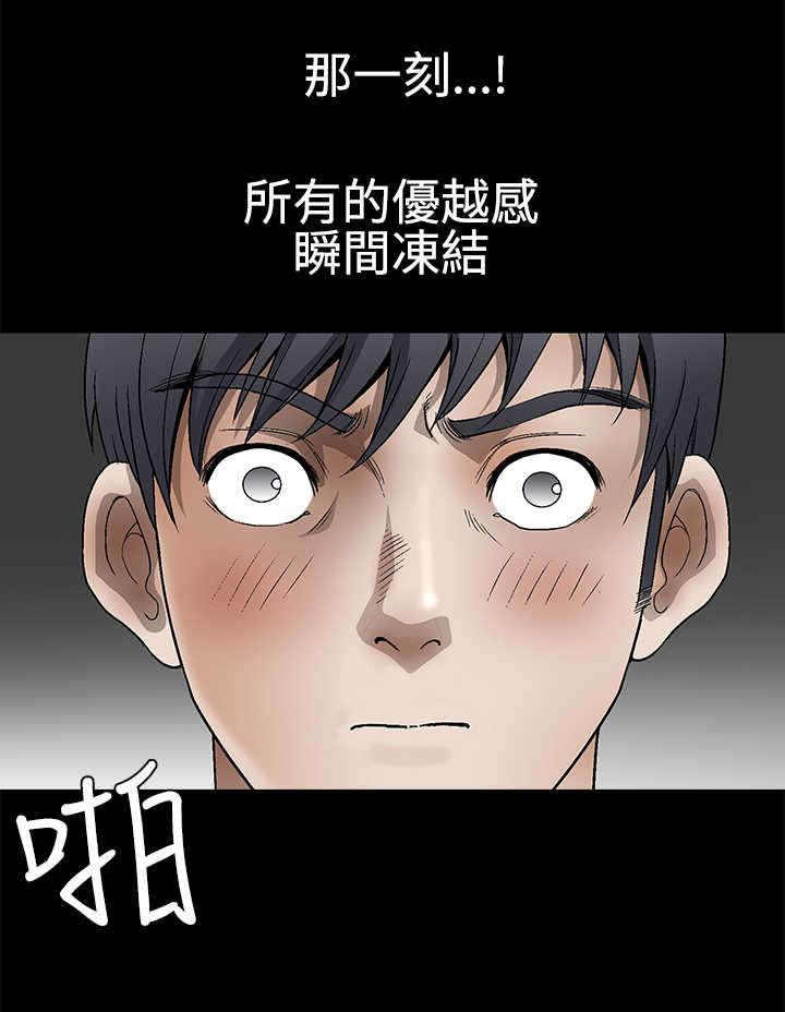 第56章：瞬间冻结2