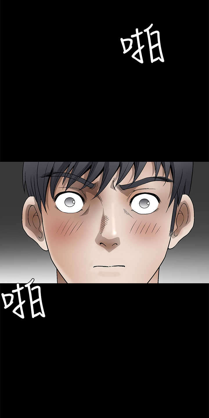 第57章：那件事后0
