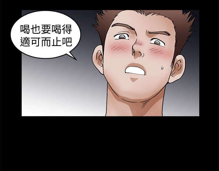 第41章：烂人烂事16