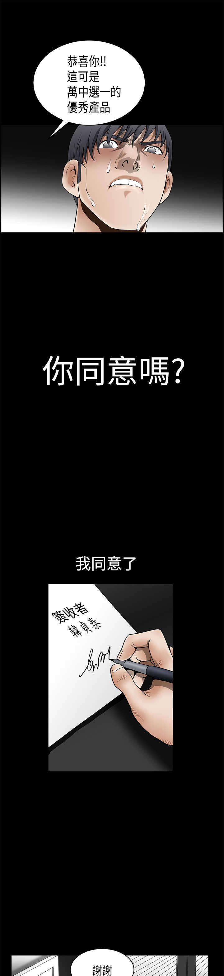 第10章：晚餐1