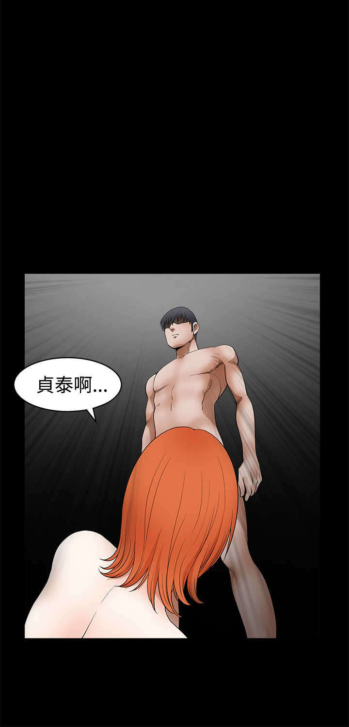 第46章：失去1