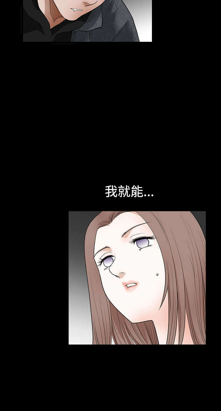 第48章：不想同时失去12