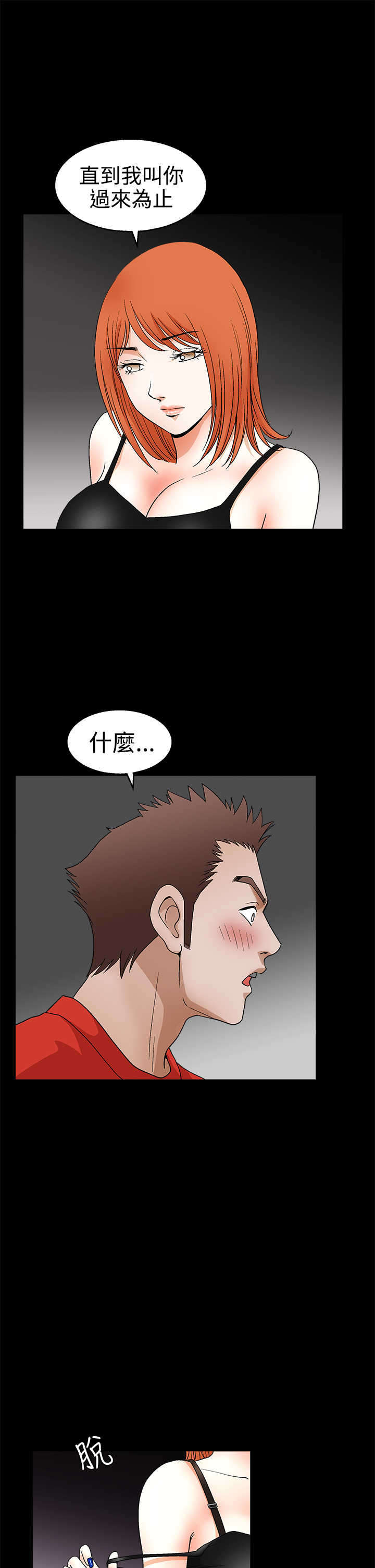第42章：副作用4