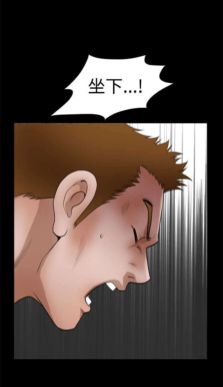 第57章：那件事后19