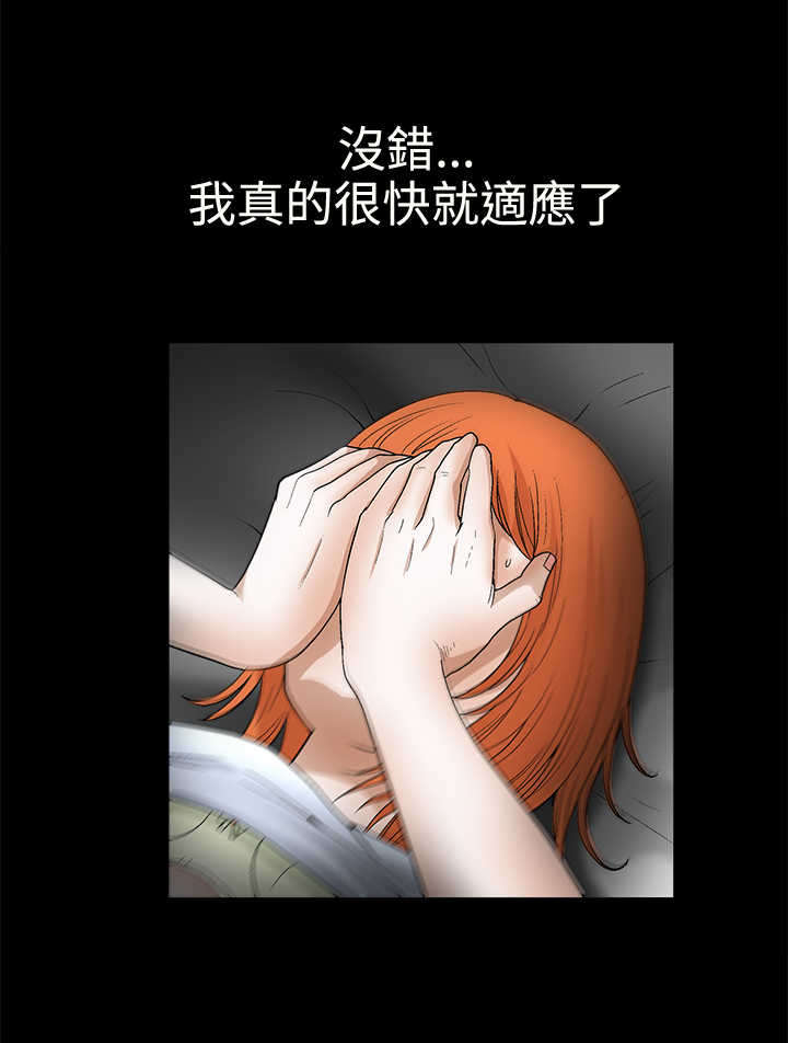 第32章： 错觉11