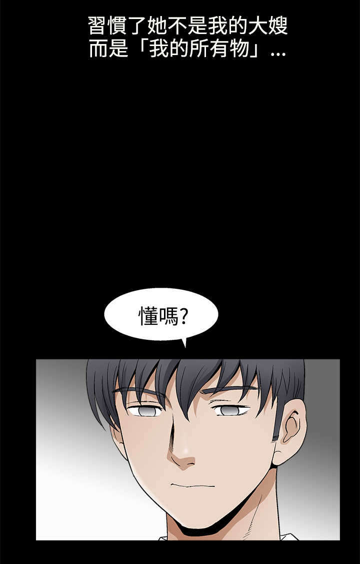 第32章： 错觉3