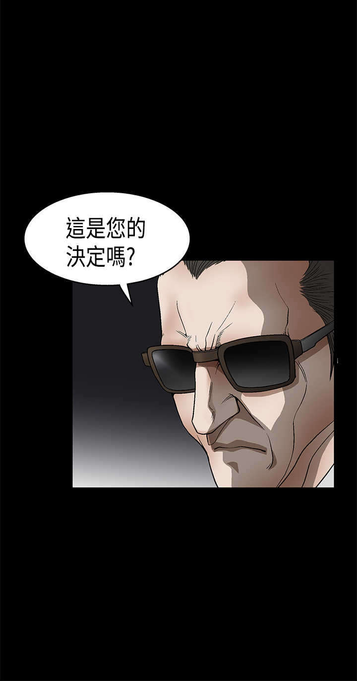 第22章：说明书13