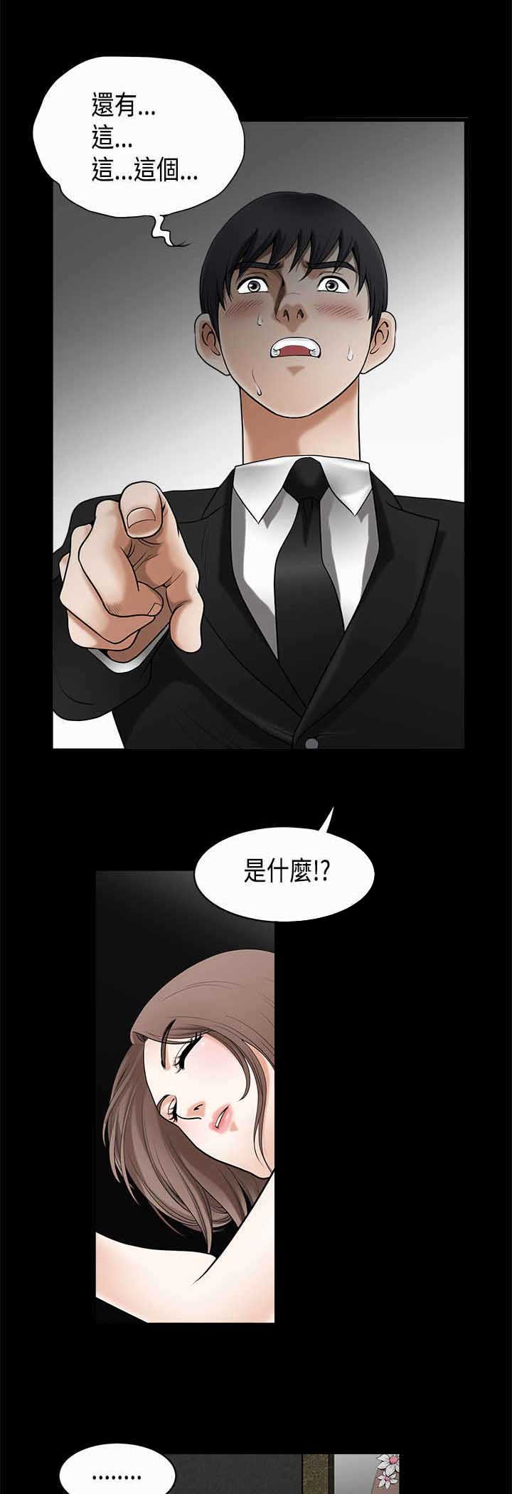 第6章：收件人7