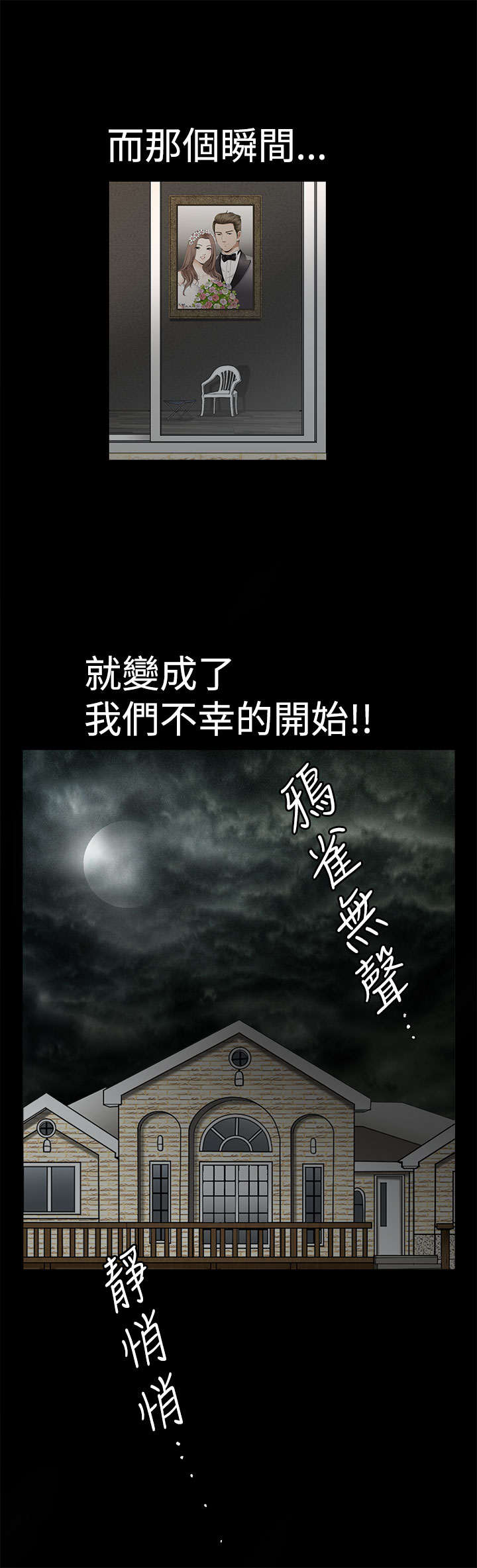 第17章：归属感5