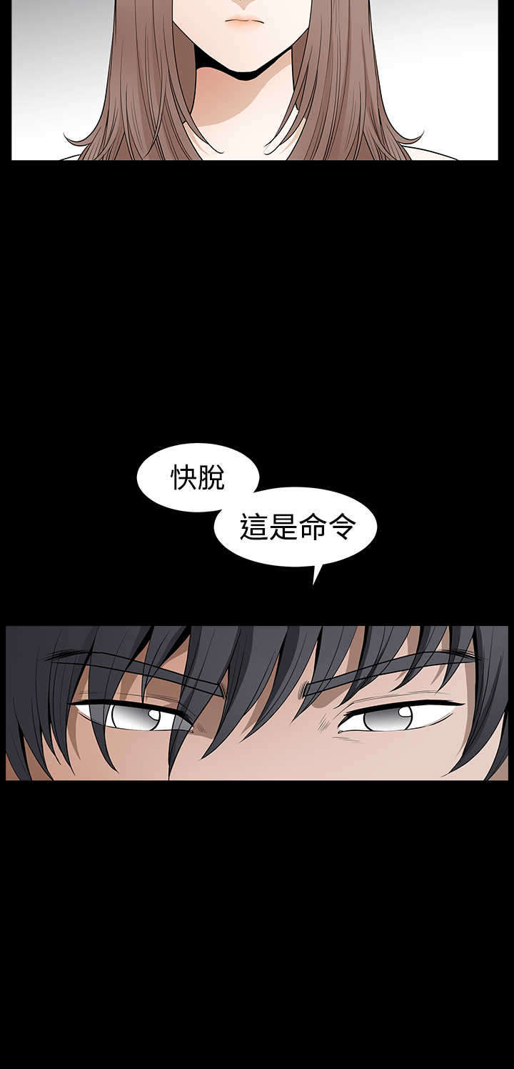 第52章：所有物3