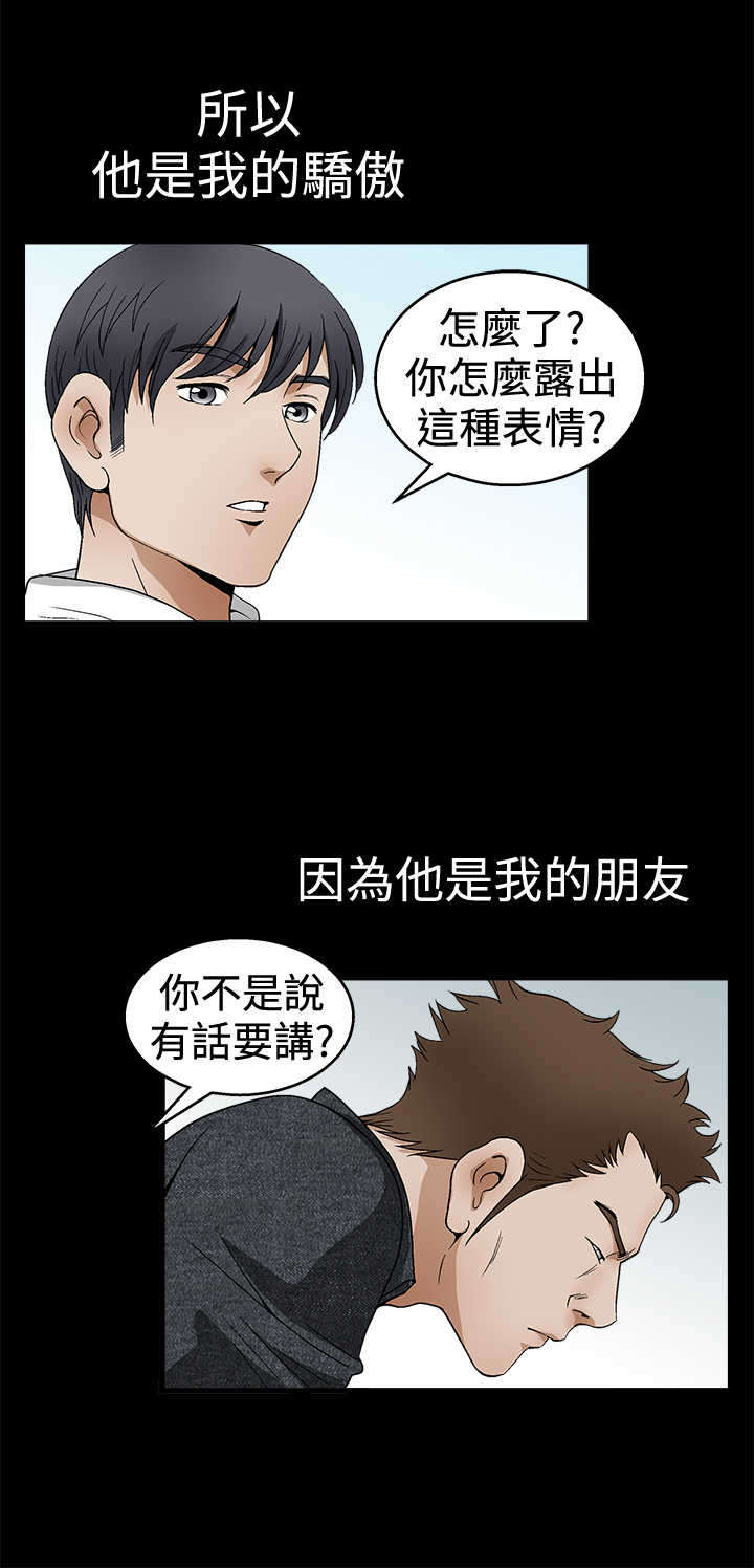 第35章：拥有1