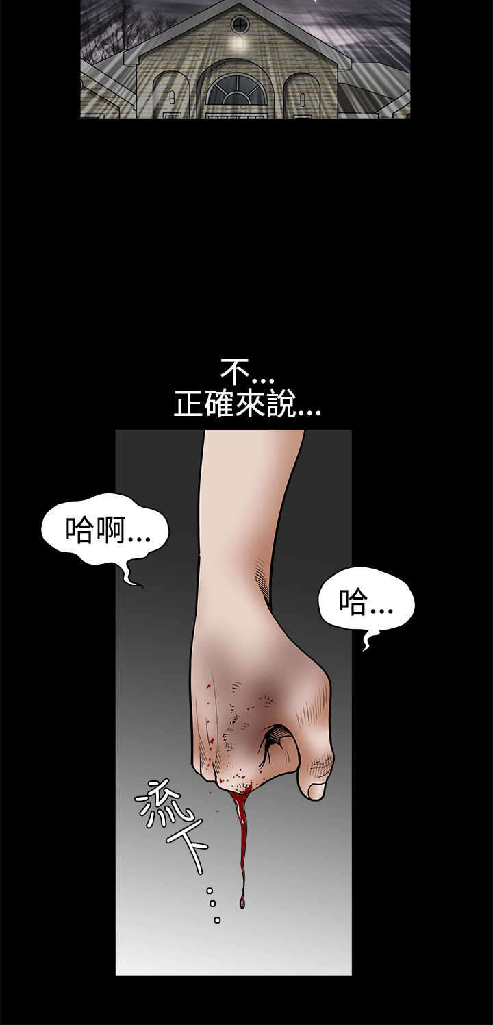 第59章：错误的指示7