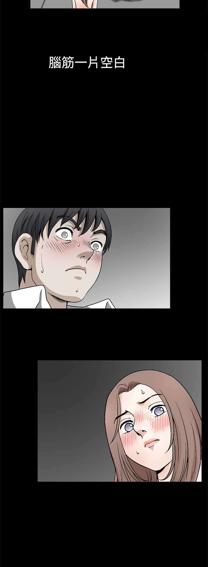 第23章：换个问题5