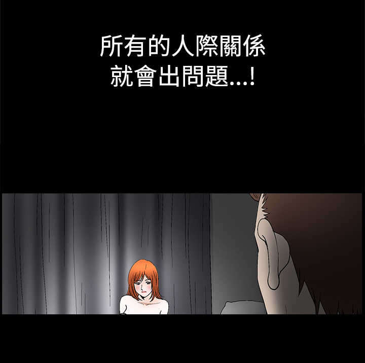 第42章：副作用18