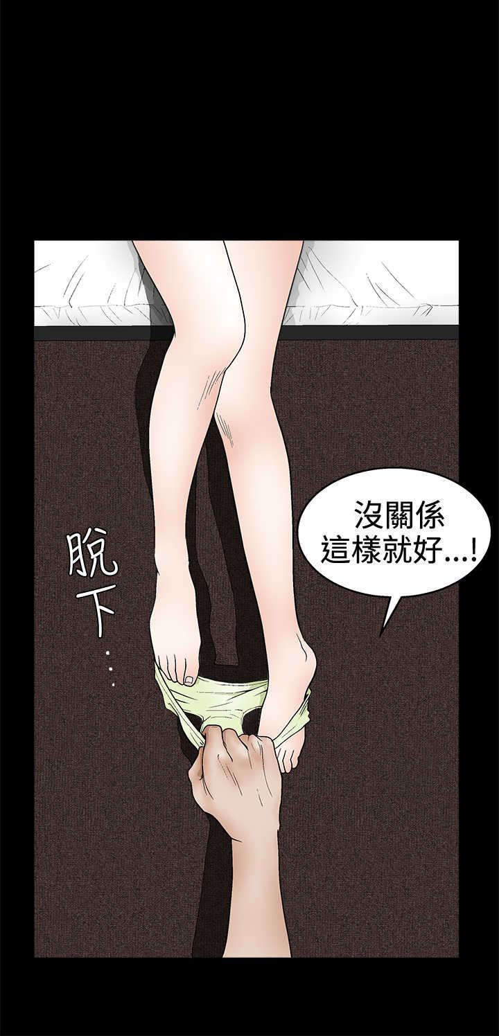 第32章： 错觉10