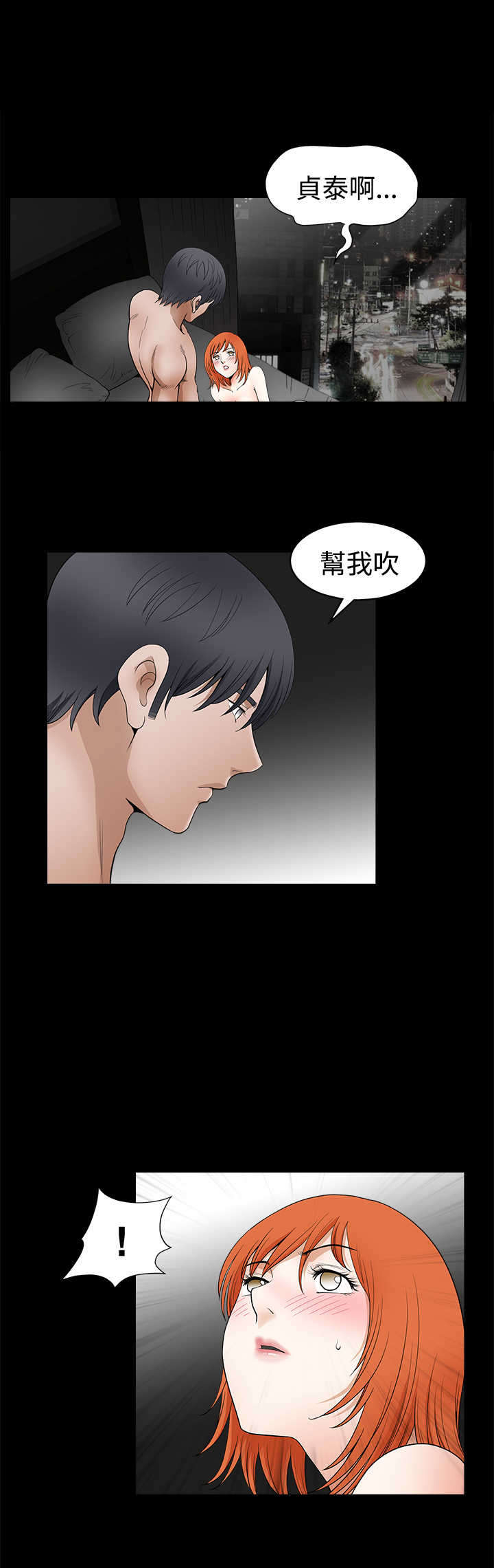 第46章：失去0