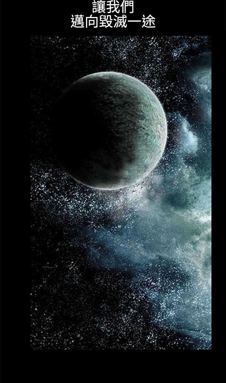 第54章：玩偶17