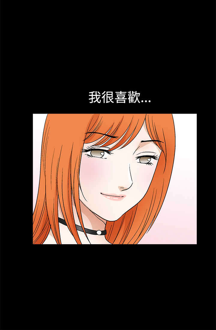 第37章：美女奖杯9