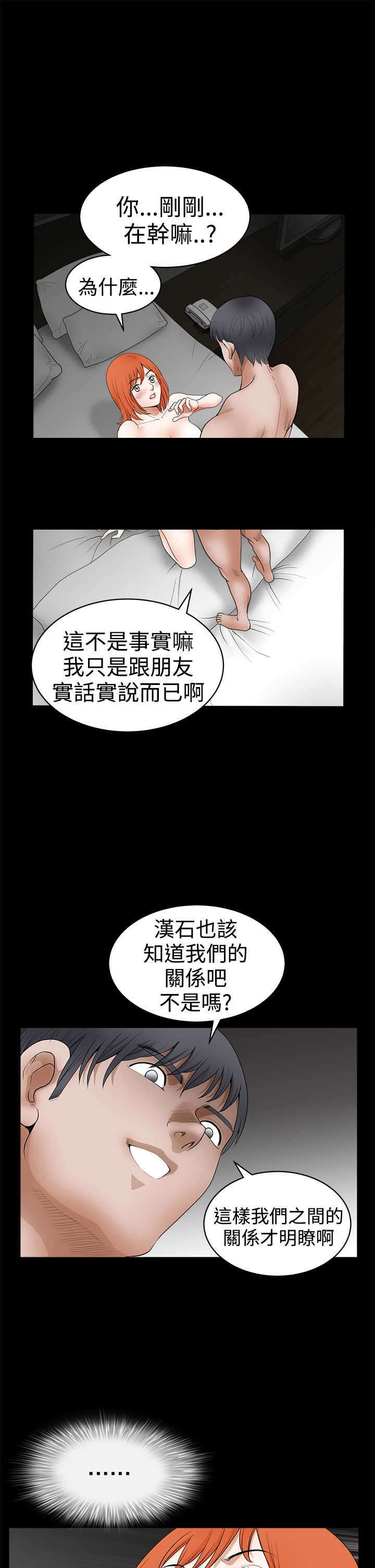 第47章：疯狂5