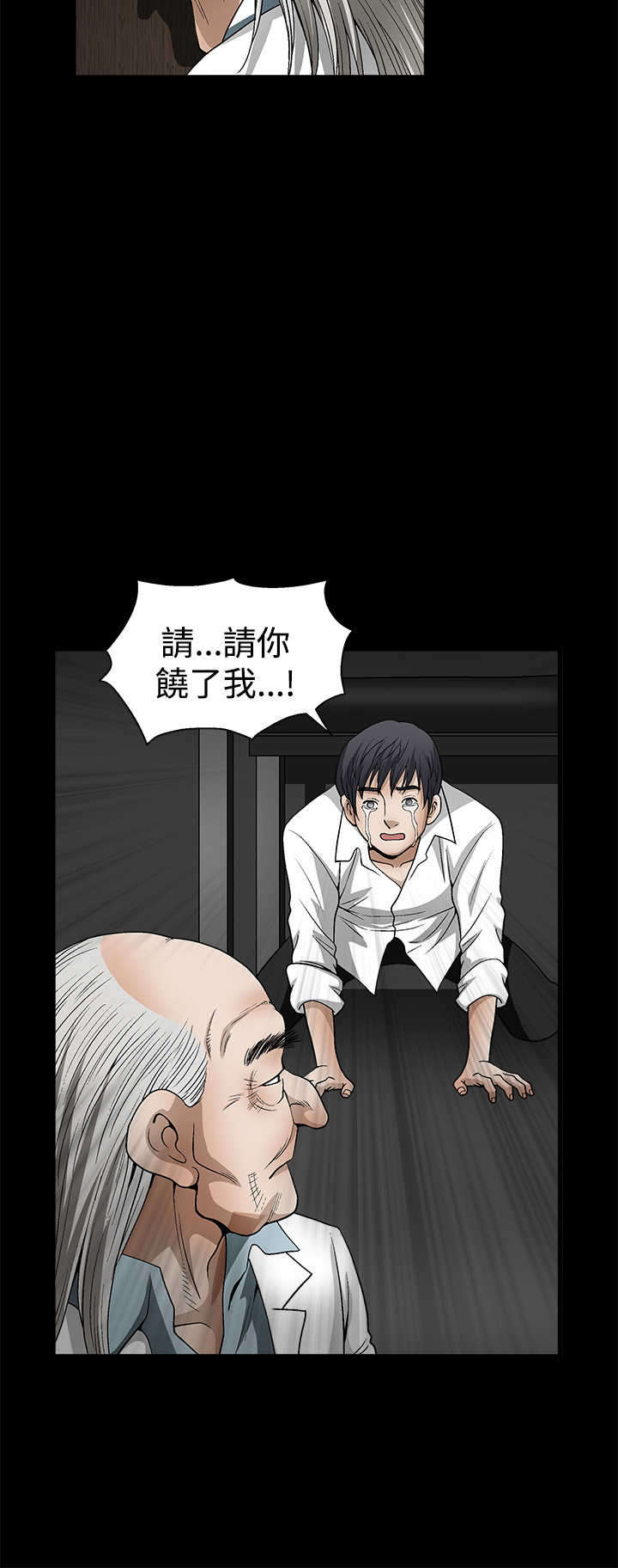 第24章：样本1
