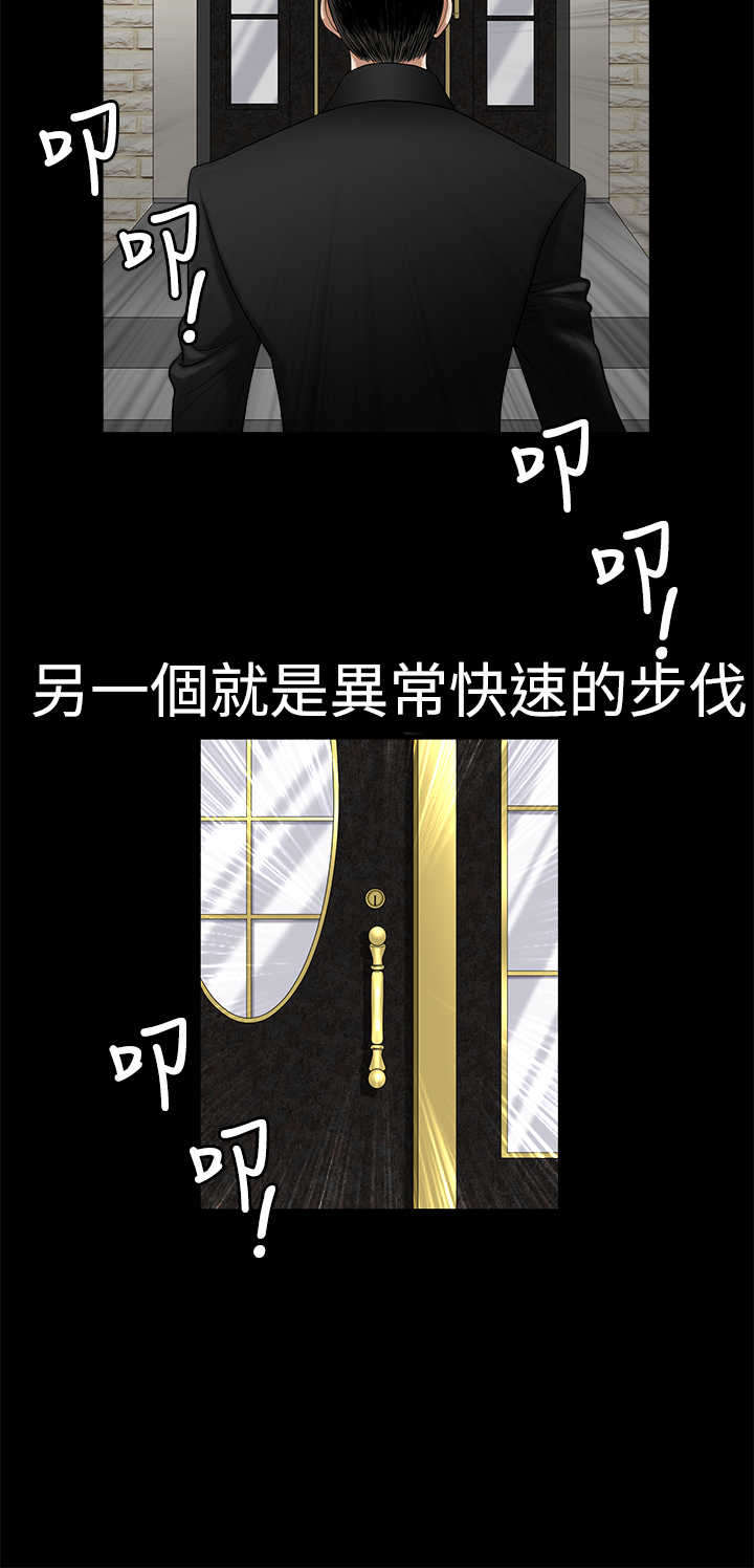 第5章：有客来15