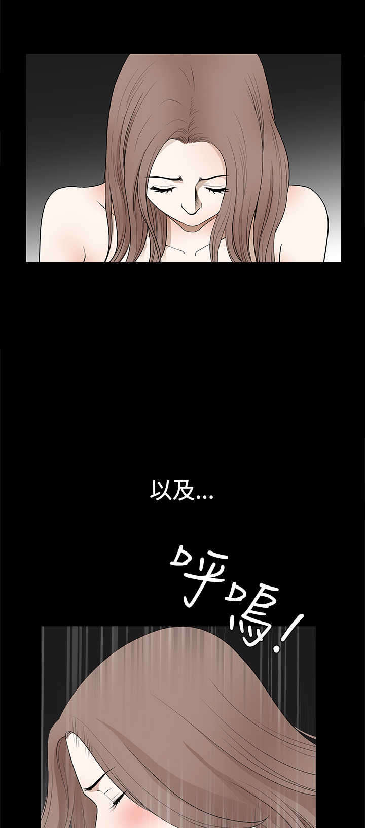 第55章：冷血无情8