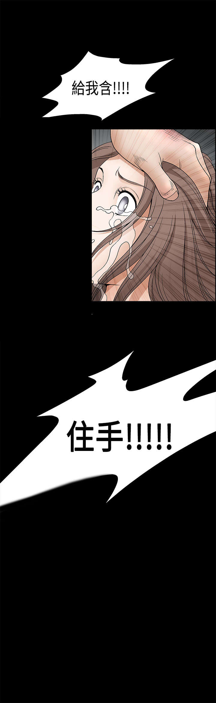 第18章：恐惧17