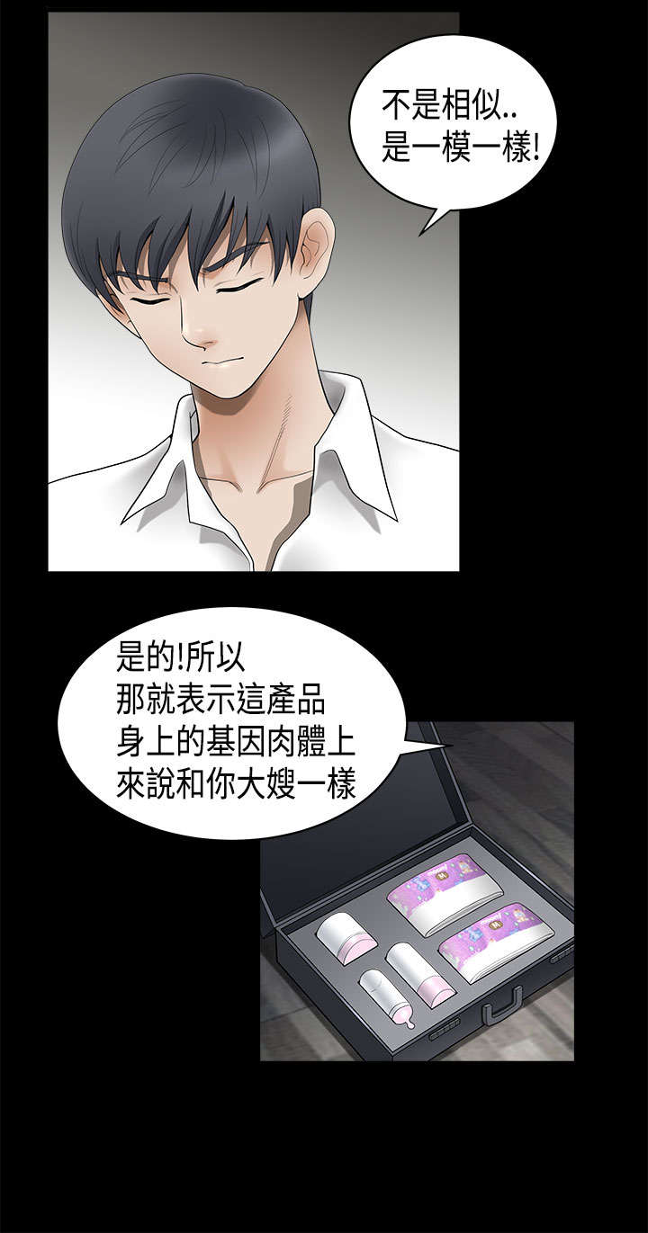 第11章：新生儿11